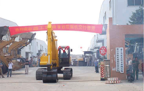 第一臺(tái)晉工挖掘機(jī)下線。